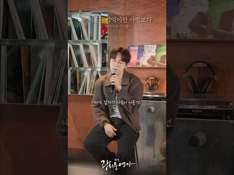 기억이란 사랑보다 영상 썸네일