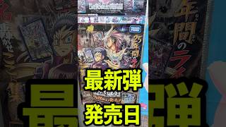 カリスマBEST発売日の慌ただしい日#vlog #カードショップ店員 #作業内容