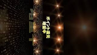 #メンバー紹介 『#月島ななこ 』【TaroTube10021】2025/1/16～リクエストショー