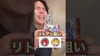 にじさんじ缶バッチでリトアンを揃えたい限界オタク