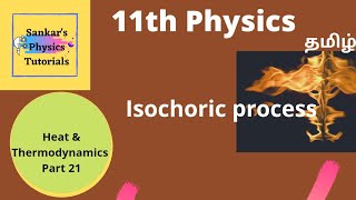 Isochoric process in tamil |11th physics|Heat and thermodynamics|unit 8
