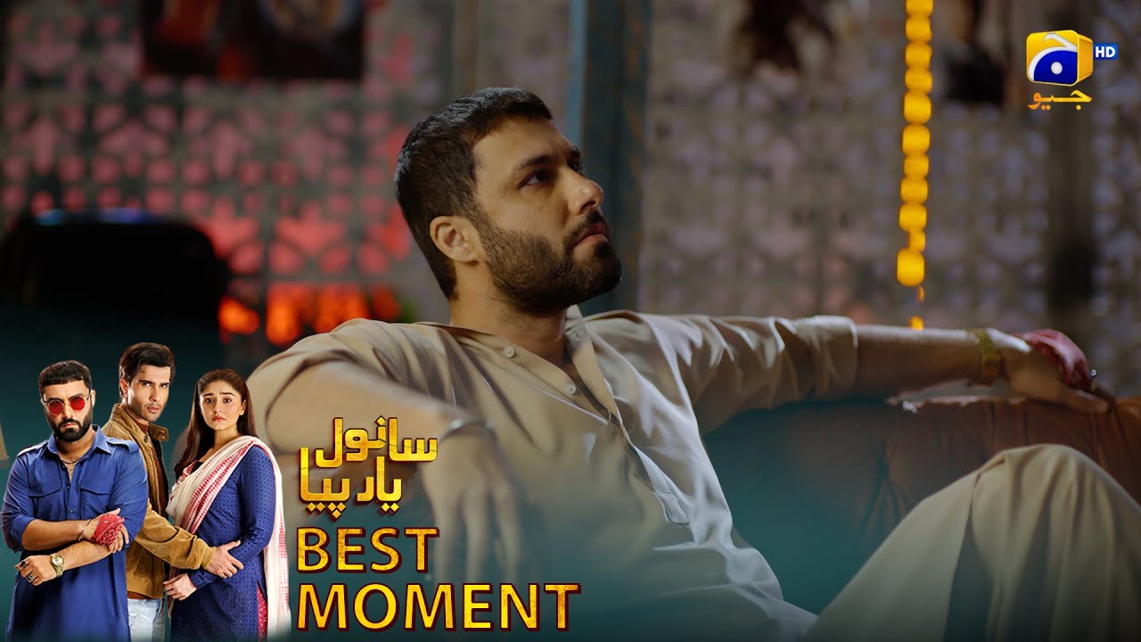 𝐒𝐚𝐧𝐰𝐚𝐥 𝐘𝐚𝐚𝐫 𝐏𝐢𝐲𝐚 Episode 15 | 𝐁𝐞𝐬𝐭 𝐌𝐨𝐦𝐞𝐧𝐭 𝟎𝟑 | Feroze Khan - D