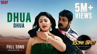 Dhua Dhua  (Full Video) | Bikram Singha | Prosenjit |  Richa Ganguly | Eskay Movies
