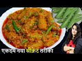 गारंटी है हफ्ते में 5 बार बनयेगे रोटी स�