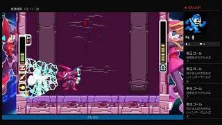 配信　ロックマンZ　5
