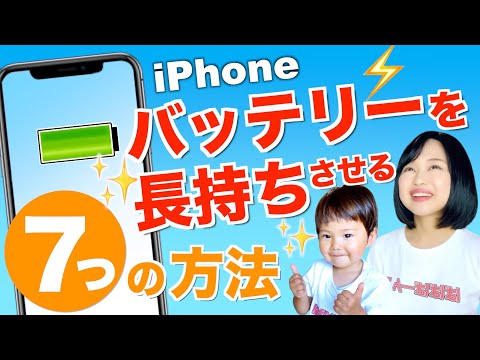 携帯電話のバッテリーを節約しますか?あなたもこのトリックを自分で思いついたかもしれません