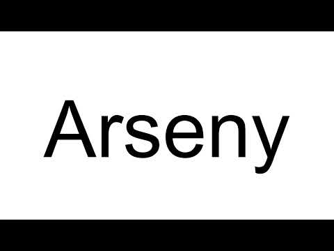 How to Pronounce Arseny (Russian)