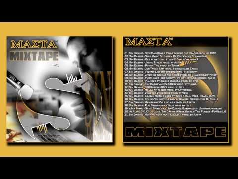 Sin Dasine - 10. Planska feat. Klik & Djukela prod. by Atys (Masta(n) Mixtape 2013.)