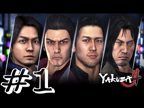 Yakuza 4 Remastered Gameplay Walkthrough Part 1 - No Commentary