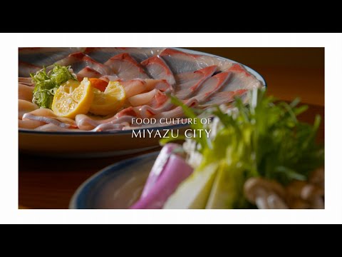 FOOD CULTURE OF MIYAZU CITY ～宮津の食文化～