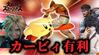 【スマブラSP】VIPでカズヤ狩りじゃあぁぁぁ！！