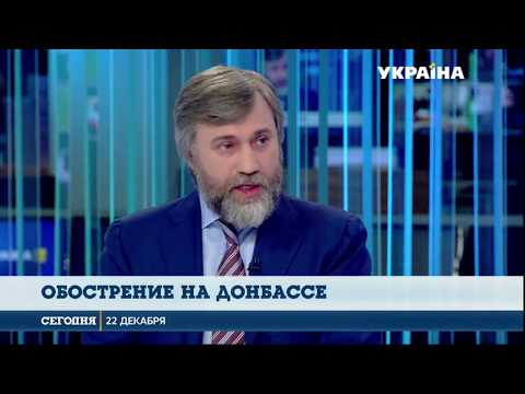 Vadim Novinsky on the air of TRK "Ukraine"