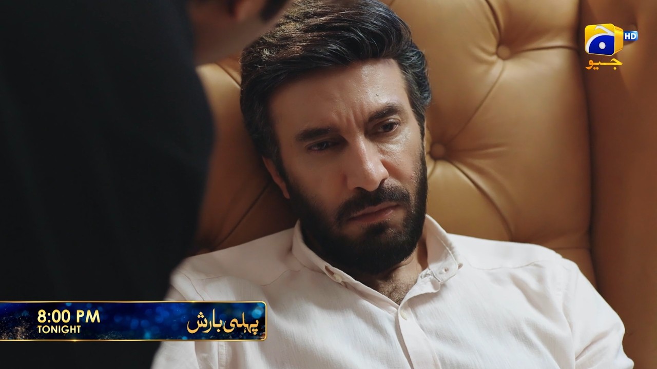 Pehli Barish Episode 18 Promo | Tonight at 8:00 PM  only on Har Pal Geo