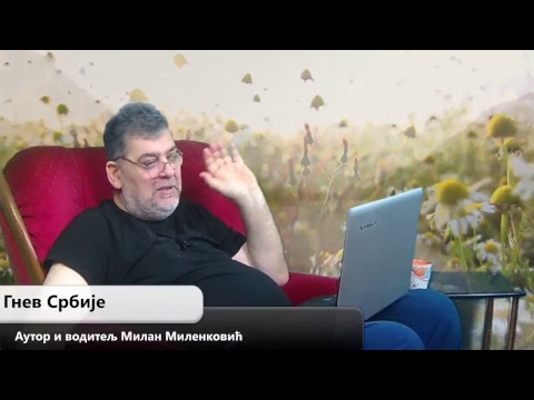 Gnev Srbije 23.11.2017. - MILAN MILENKOVIĆ (uživo) (video)