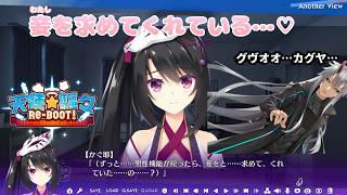【実況】# 52 √かぐや 妾を求めてくれている…♡【エロゲ初心者による天使☆騒々RE-BOOT】
