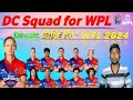 DC Squad For 2024 WPL দিল্লি টিম WPL 2024