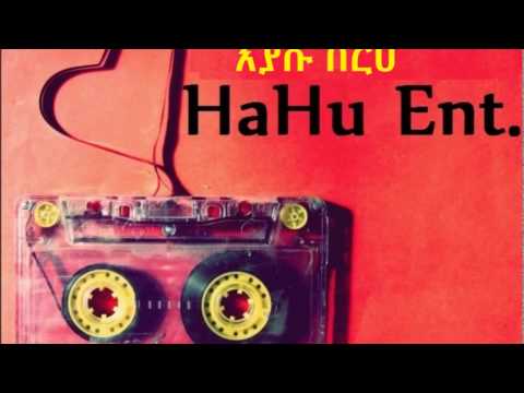 🇪🇹 - Eyasu Berhe - Ab Kidmi Ayney - ኣብ ቅድሚ ዓይነይ - Old classic love song  - 2017