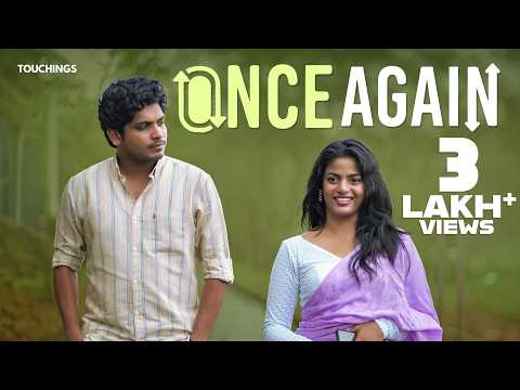 Touchings and Kutti Stories