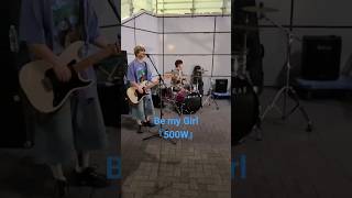 Be my Girl（神が残した夢を喰う。）『500W』 #路上ライブ #かみばく #ビーマイ #歌うま #ノンラビ #邦ロック