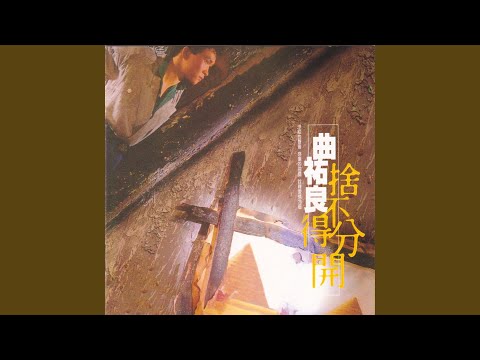 哪一個是