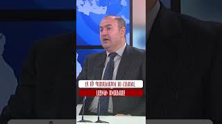 Էդ ո՞ր պայմանագրով ես հանձնել Լաչինի միջանցքը