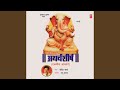 Shri Ganpati Atharvashirsha