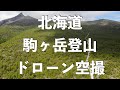 channel