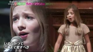 Ombra Mai Fu by Jackie Evancho - Japan and Houston performances