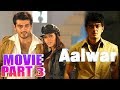 Aalwar Tamil Movie Part 3 Ajith Kumar Asin Keerthi Chawla Vivek Lal