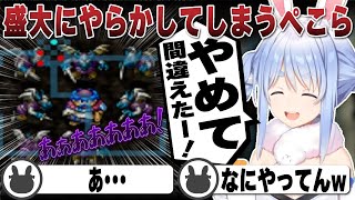 98Fにて盛大にやらかしてしまう兎田ぺこら ※ネタバレあり | トルネコの大冒険2【トルネコ2/もっと不思議のダンジョン/ホロライブ/兎田ぺこら/切り抜き】 #兎田ぺこら