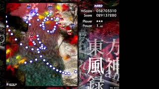 【東方風神録】HARDの三回目となりまして、これまた失礼致します。【実況プレイ動画】