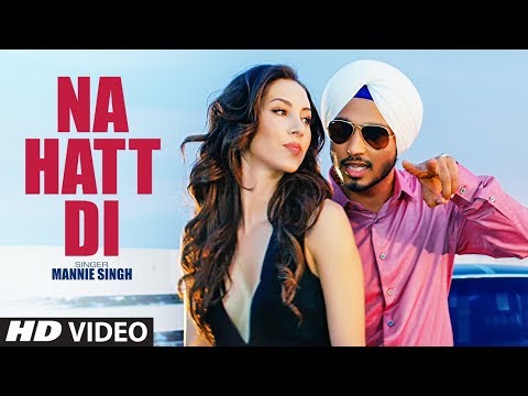 Na Hatt Di: Mannie Singh (Full Song) Nick Dhammu | Latest Punjabi Songs 2017  | T-Series