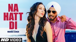Na Hatt Di: Mannie Singh (Full Song) Nick Dhammu | Latest Punjabi Songs 2017  | T-Series