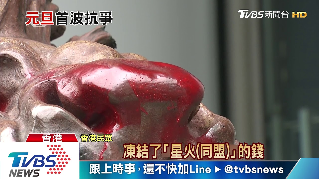 港警元旦包抄圍捕! 在銅鑼灣大舉逮四百人