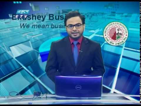 Ekushey Business | একুশে বিজনেস | Part 01 | 04 June 2020 | ETV Business