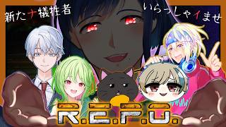 【配信】またしても積極的に巻き込まれに行ったREPOコラボ実況【#REPO】#新人Vtuber #ゆっくり系Vtuber #今なら古参