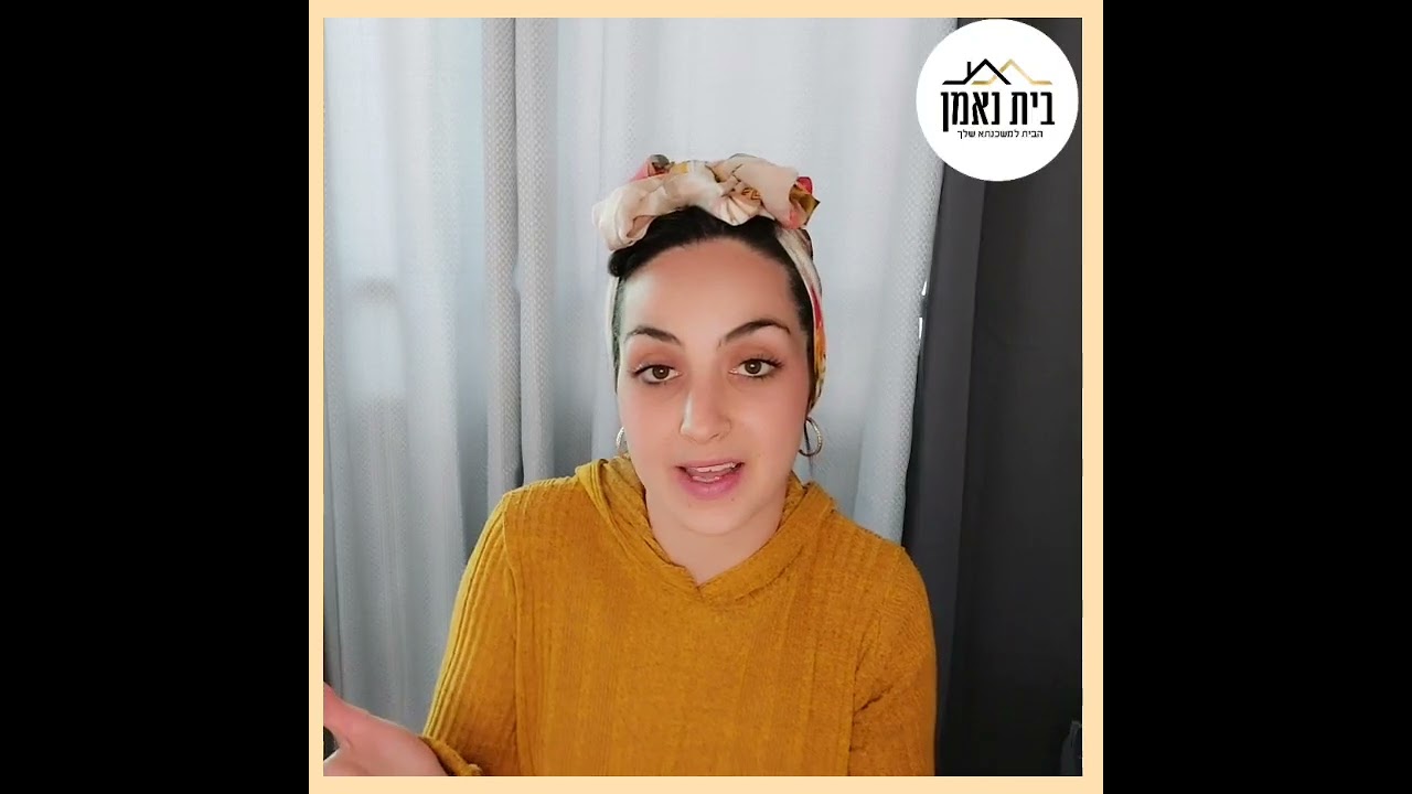 מה קורה כאשר יש פערי מידע בינכם לבין הבנק thumbnail