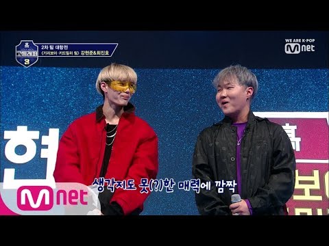 [ENG sub] schoolrapper 3 [6회] 최진호는 귀여움, 강현준은 자신감! 매력폭발한 무대의 점수는? 190329 EP.6