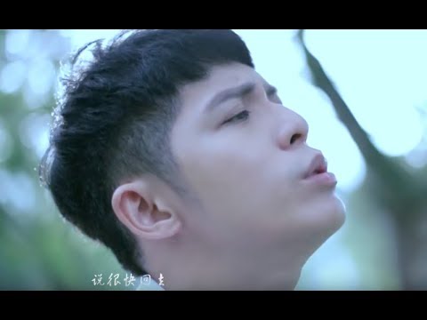 Danny許佳麟【有多久】官方 MV