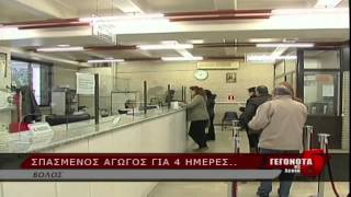 Σπασμένος αγωγός για 4 μέρες