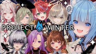 【#ななし雪山人狼】全員ぶっ飛ばしてでも生存します🔫🔥 / Project Winter【宗谷いちか /ななしいんく】