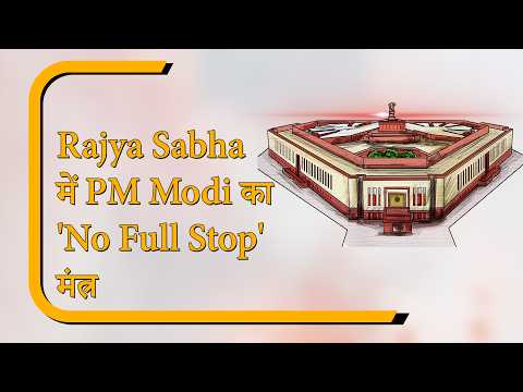 Sansad Diary: Lok Sabha में MSP पर तीखी तकरार, Rajya Sabha में भावुक विदाई का पल