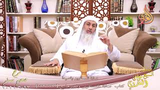 شرح صحيح مسلم (363) ‘ صلاة المسافرين وقصرها ‘ ح (692-693)  تاريخ 23 6 2021