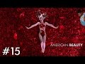La Critique - Episode 15 : American Beauty 