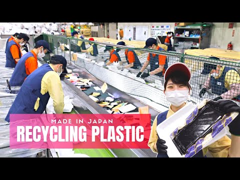 日本如何獨特地回收塑膠 - 日本製造 (How Japan Uniquely Recycles Plastic - Made in Japan)