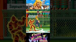 KEN DESTROYS ZANGIEF with 8 Hadoukens and 12-Hit Shoryuken! | Hyper SF2 Prime TAS #sf6 #sf2