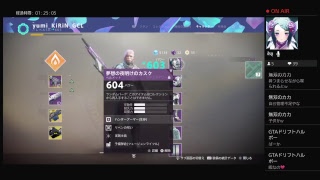 「女性実況」Destiny2♪冬のイベント進めなきゃ☆