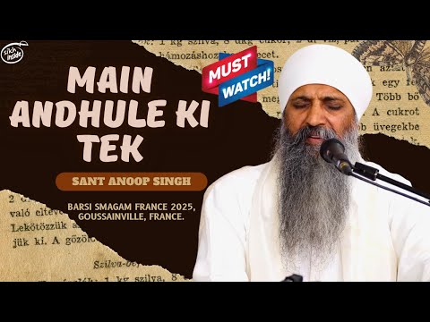 SikhInside and Barsi Smagam France