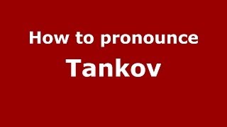 How to pronounce Tankov