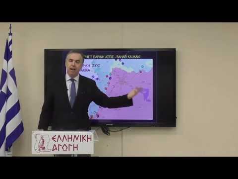 Μαθήματα Γεωπολιτικής: TO ΣΧΕΔΙΟ ΤΗΣ ΤΟΥΡΚΙΑΣ